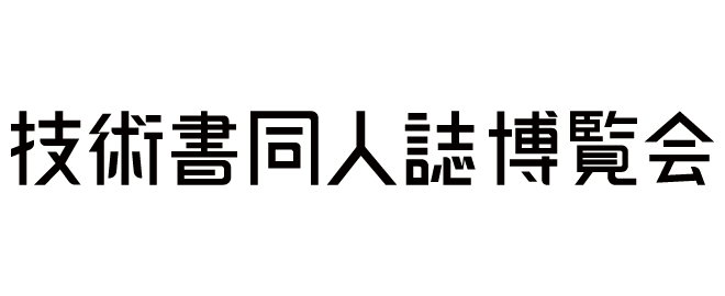 技書博