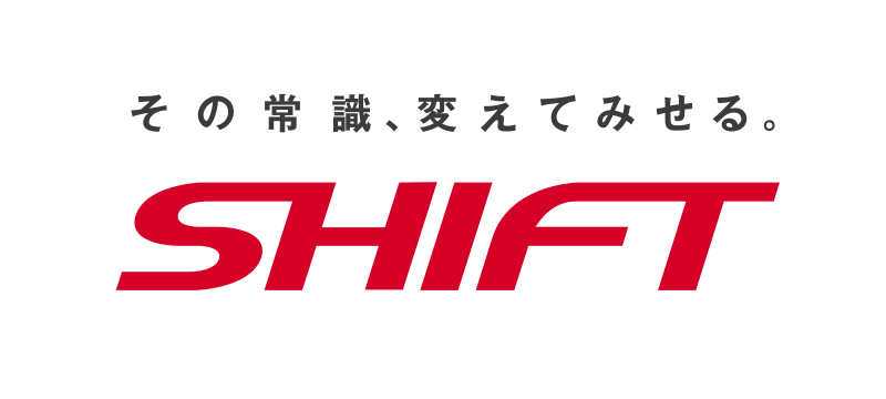 株式会社SHIFT